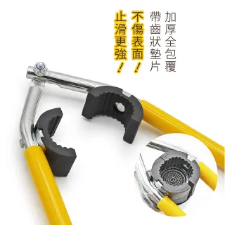 【CHINDAO 清島牌】水龍頭起泡器萬用拆卸扳手(可開起泡器21-27mm)