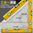 【Cang小達】水平尺 水平標線尺 專業磁吸水平尺（60cm）(鋁合金/裝潢/工地水平標線尺)