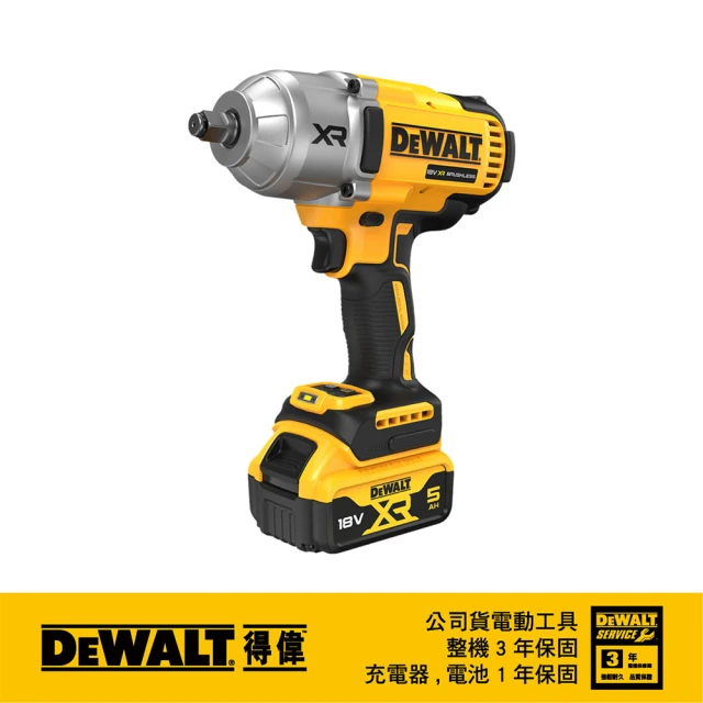 DEWALT 得偉 20V Max無碳刷強力型4分衝擊扳手(DCF900P2T)