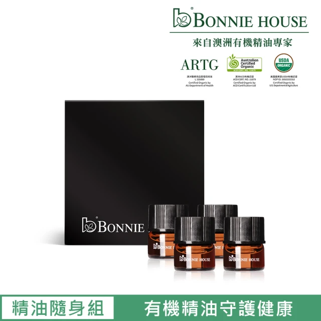 bonnie薰衣草精油