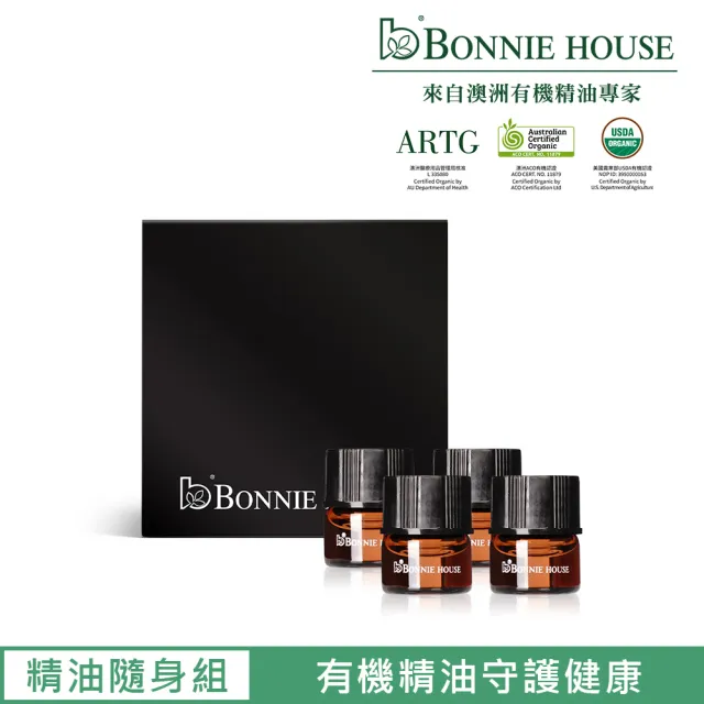 【Bonnie House 植享家】1ml精油隨身組4入(茶樹精油+甜橙精油+尤加利精油+薰衣草精油)