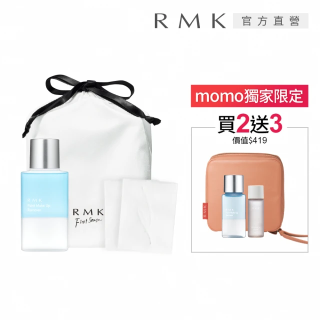 RMK 卸眼露瞬間卸淨特惠組