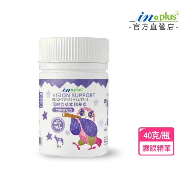 現代百益康 護眼膠囊 60顆(寵物保健/眼睛保健/貓狗保健)