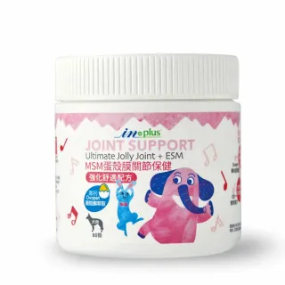 【IN-Plus】犬用關節保健-MSM強化舒緩蛋殼膜配方 60入/瓶(關節保健 寵物保健 狗狗保健)