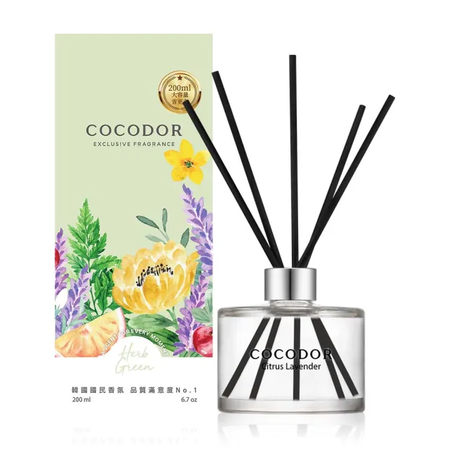 【cocodor】經典擴香瓶200ml+擴香補充瓶200ml(2+2超值組/原廠直營)