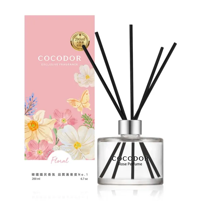 【cocodor】經典擴香瓶200ml+擴香補充瓶200ml(2+2超值組/原廠直營)