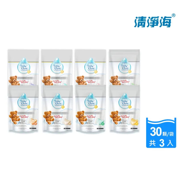 【清淨海】Teddy Clean系列植萃酵素洗衣膠囊-30顆x3入(香味任選)