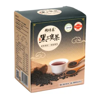 【賴時真】營養補充黑三寶茶8克x10包(滋補強身 促進代謝升級版黑豆茶)