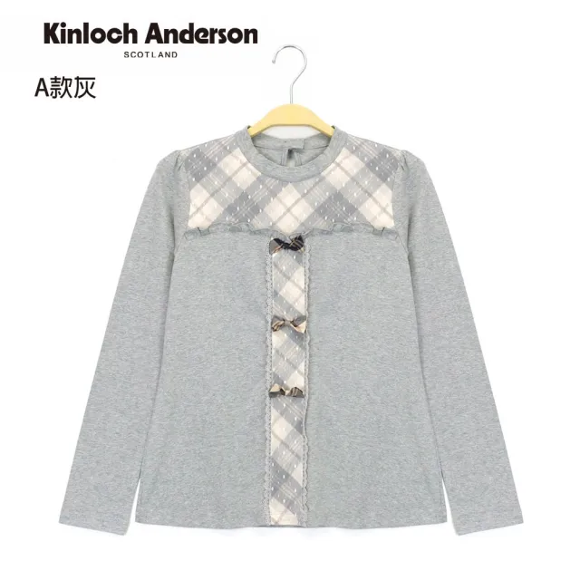 【Kinloch Anderson】冬季女孩長袖上衣跟下身 金安德森女裝(多款多色任選)