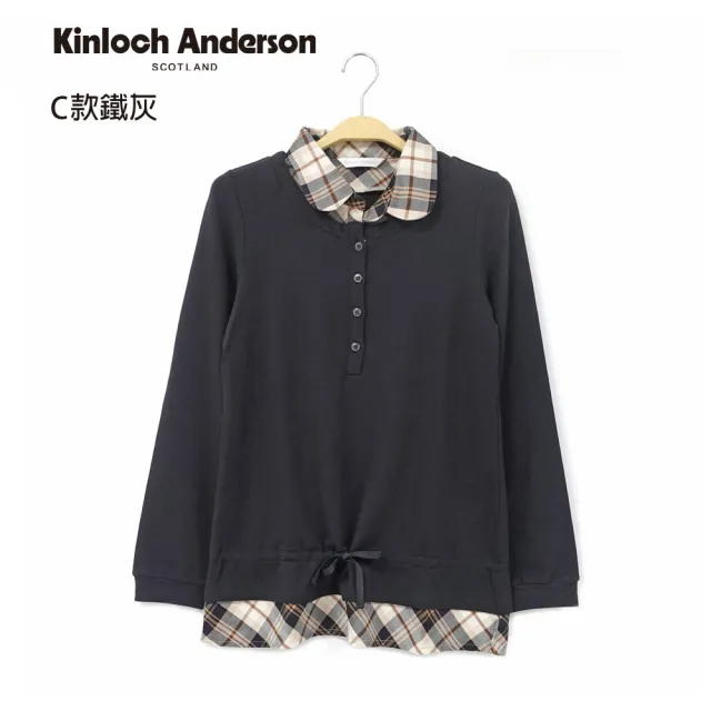 【Kinloch Anderson】冬季女孩長袖上衣跟下身 金安德森女裝(多款多色任選)