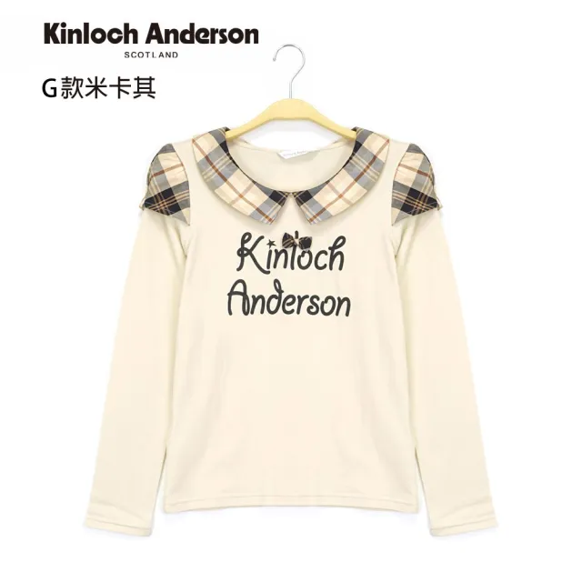 【Kinloch Anderson】冬季女孩長袖上衣跟下身 金安德森女裝(多款多色任選)