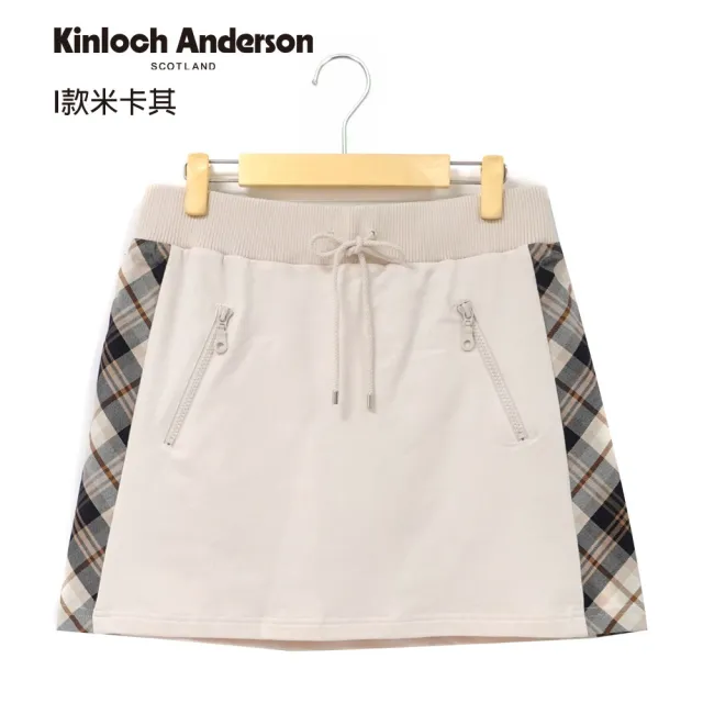 【Kinloch Anderson】冬季女孩長袖上衣跟下身 金安德森女裝(多款多色任選)