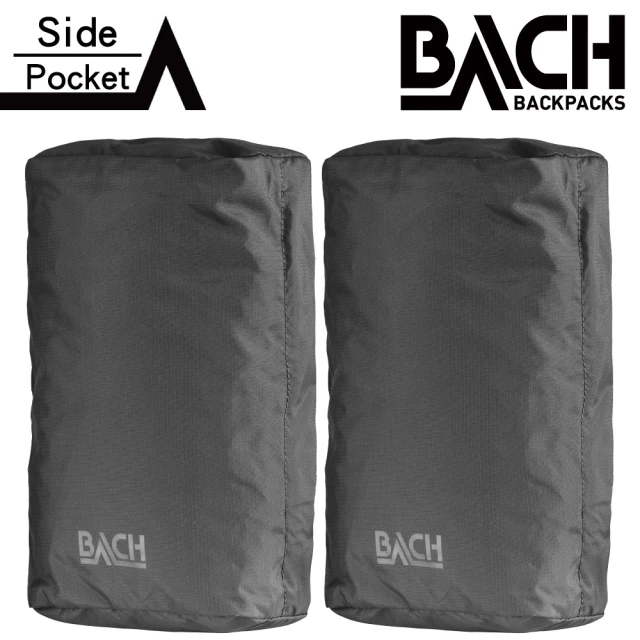 BACH 背包側掛袋 Side Pockets 297072(外掛袋 側掛袋 背包空間升級 登山 旅遊)