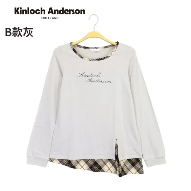 【Kinloch Anderson】冬季舒適長袖上衣 金安德森女裝(多款多色任選)