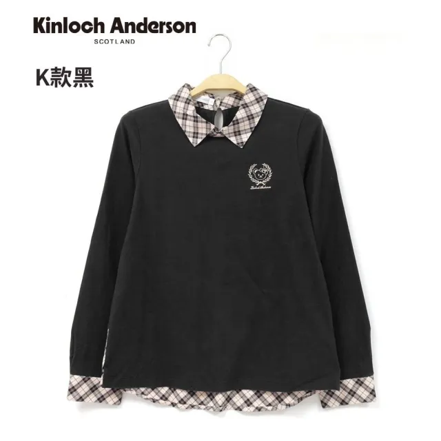 【Kinloch Anderson】冬季舒適長袖上衣 金安德森女裝(多款多色任選)