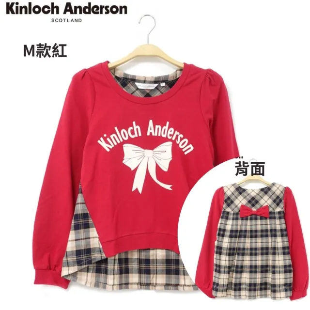 【Kinloch Anderson】冬季舒適長袖上衣 金安德森女裝(多款多色任選)