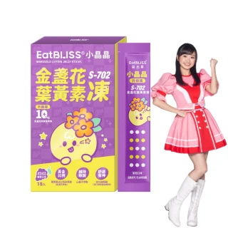 【Eatbliss 益比喜】小晶晶金盞花葉黃素凍升級版(15入游離型.葉黃素10mg.山桑子.26種蔬果)