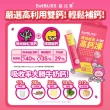 【Eatbliss 益比喜】機能營養凍體驗組(升級版小晶晶15入+益菌凍15入+高鈣凍15入)