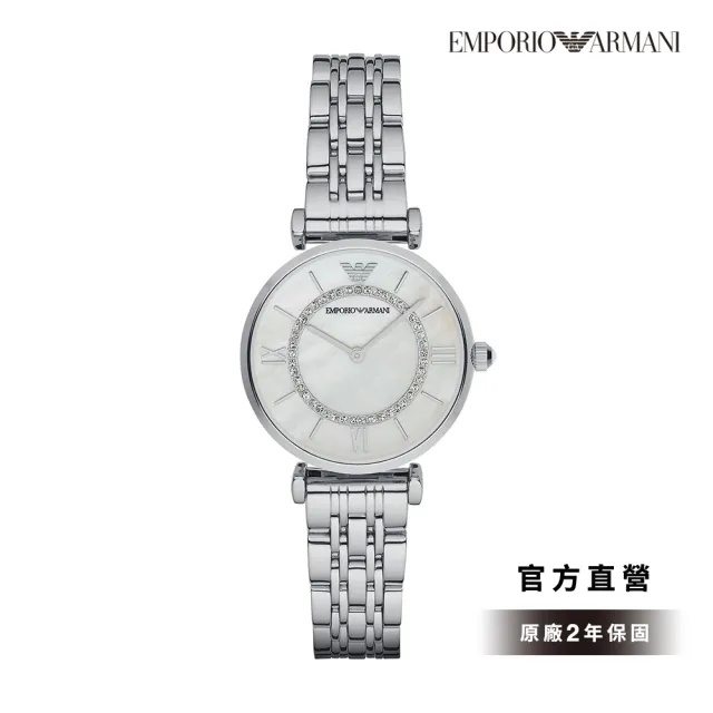 【EMPORIO ARMANI 官方直營】Gianni T-bar 珍珠母貝雅致晶鑽女錶  星空銀交織不鏽鋼鏈帶 手錶 32mm AR1908