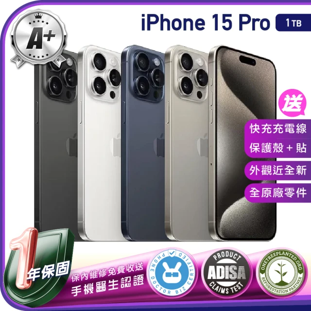 Apple A+級福利品 iPhone 15 Pro 1T 6.1吋（贈充電線+螢幕玻璃貼+氣墊空壓殼）