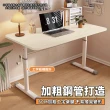 【Ashley House】Mint米特-100CM手搖兒童安全升降桌升降書桌(書桌/電腦桌/學習桌/升降桌/邊桌/工作桌)