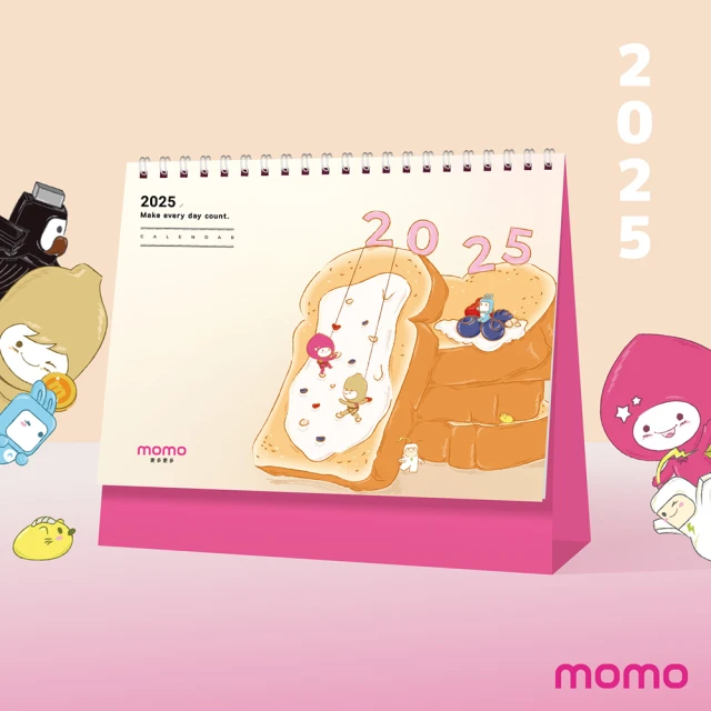 momo co 2025年momo Friends的奇幻世界桌曆