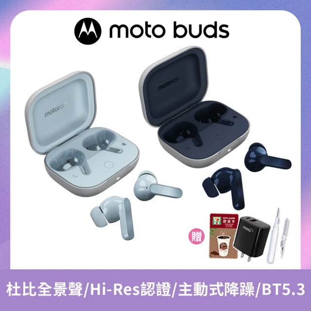 Motorola moto buds 真無線藍牙耳機