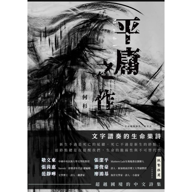 【momoBOOK】海洋之戀（上下冊套書，泰國天后Mame同