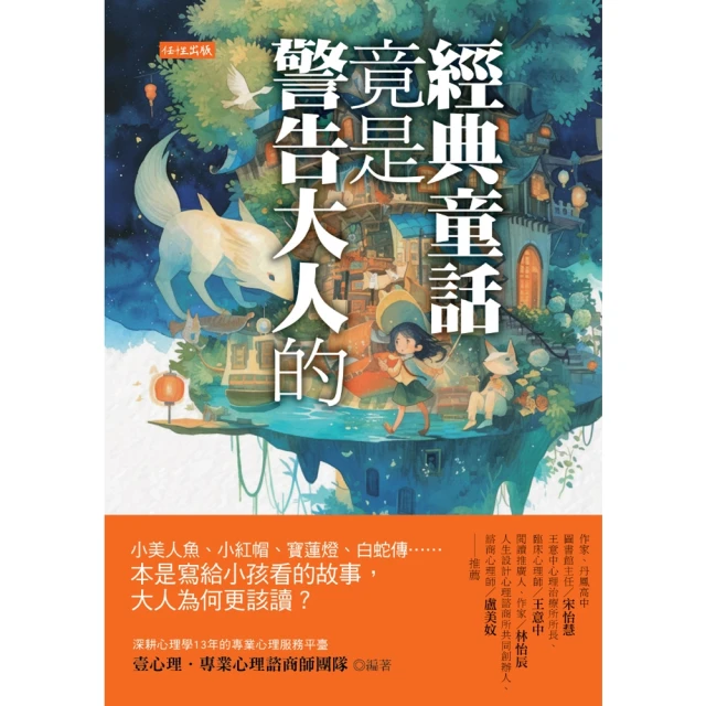 【momoBOOK】為孩子出征：在屬靈的爭戰中，父母如何成為