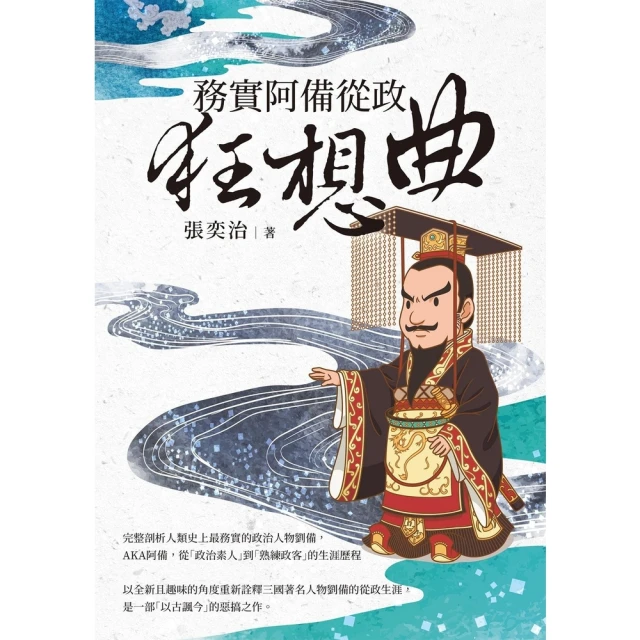 【momoBOOK】妳最後留下的歌(電子書)折扣推薦