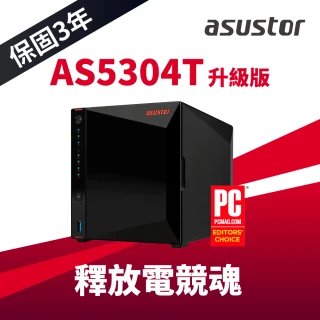 ASUSTOR 華芸 搭WD 4TB x2 ★ AS5304T 4Bay NAS 網路儲存伺服器