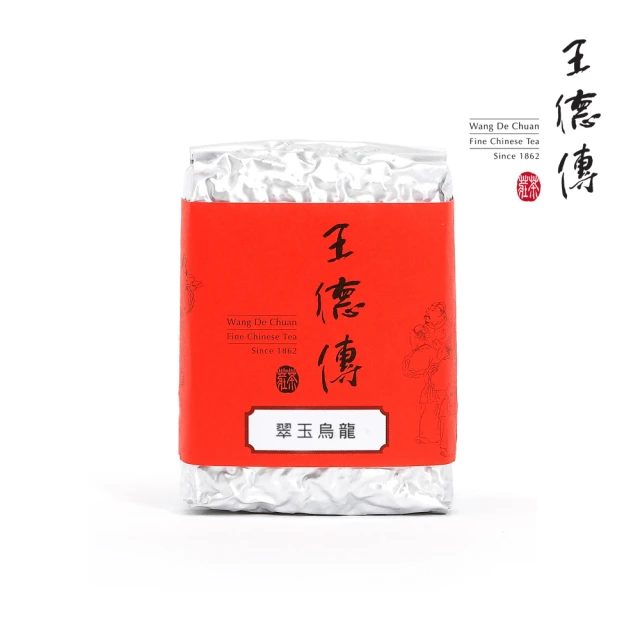 王德傳 翠玉烏龍150g(特色品種烏龍)