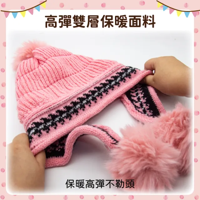 【OhBabyLying】保暖兒童帽(秋冬保暖出門必備/兒童套頭帽/保暖帽/幼兒/兒童帽/耳朵保暖/防風護耳/3-7歲)