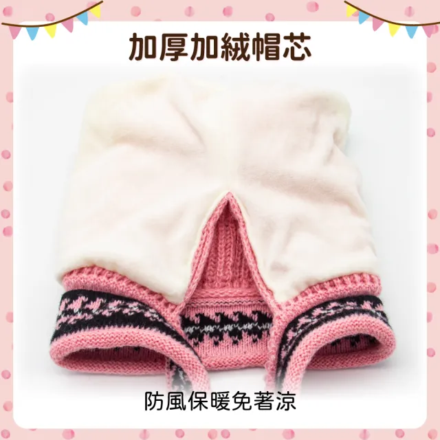 【OhBabyLying】保暖兒童帽(秋冬保暖出門必備/兒童套頭帽/保暖帽/幼兒/兒童帽/耳朵保暖/防風護耳/3-7歲)