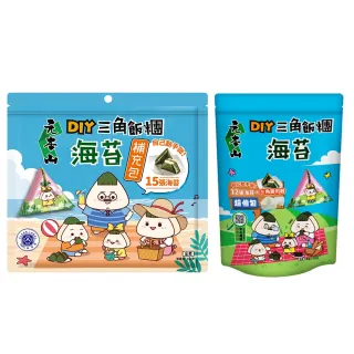 【元本山】DIY三角飯糰海苔系列