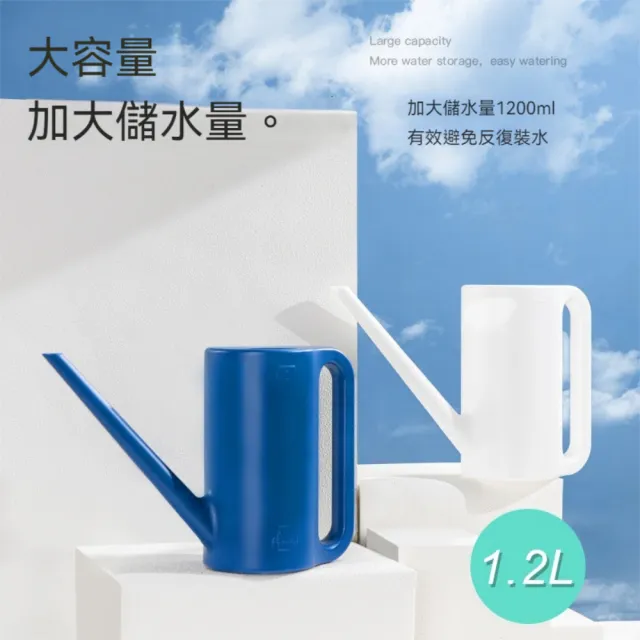 【晴安居】地中海風情復古澆水壺 簡約色彩加高底部長嘴澆水瓶(3入)