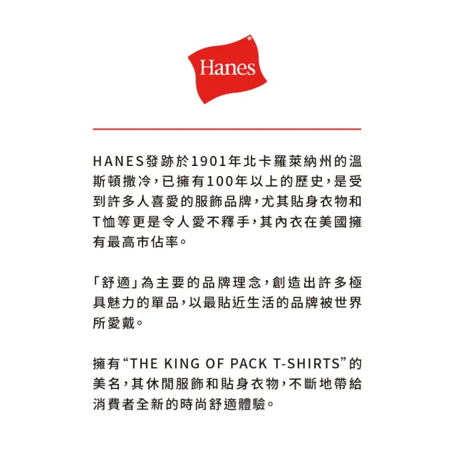 【Hanes】官方直營-BEEFY-T系列 長袖T恤內衣 經典設計款(白色)