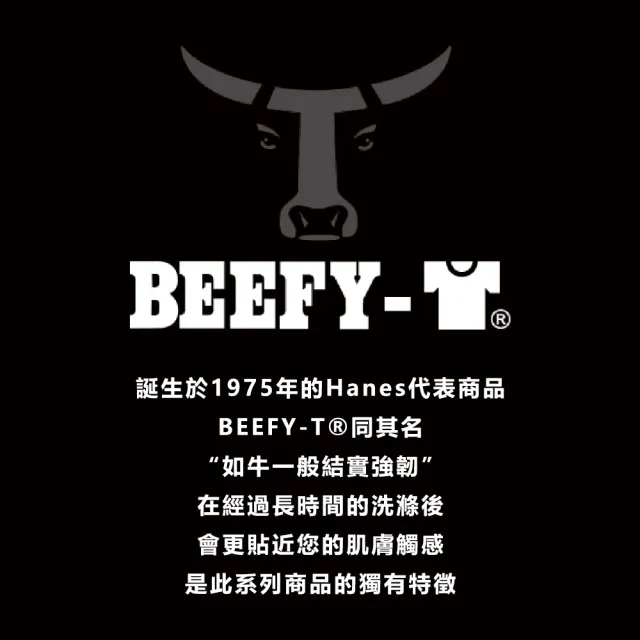 【Hanes】官方直營-BEEFY-T系列 長袖T恤內衣 經典設計款(灰色)
