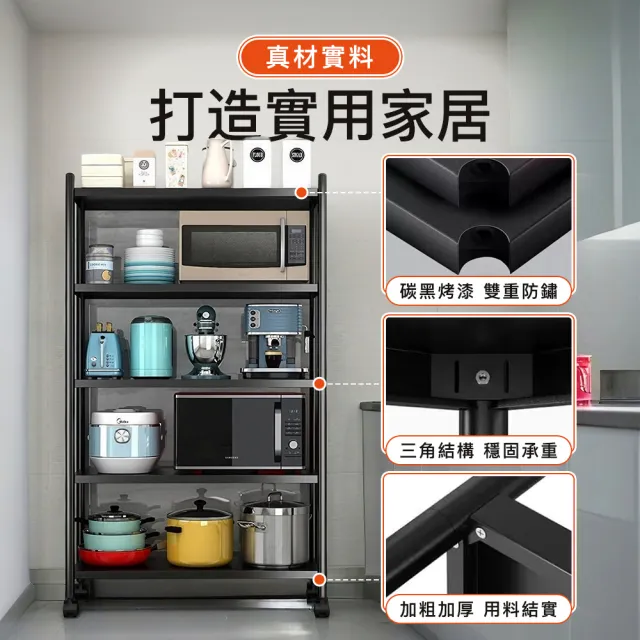 【STYLE 格調】荷重五層碳鋼40*100*164cm鐵力士架置物架-帶輪子送掛鈎(鐵架/收納/櫃子/電器櫃/層架)