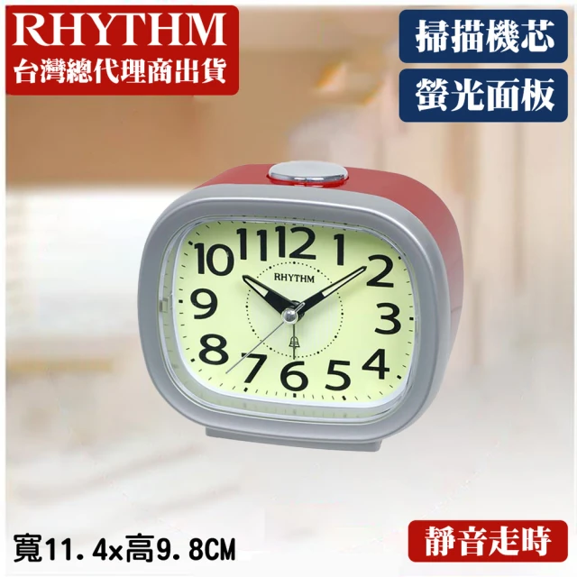 RHYTHM 麗聲 都市晨間美學高品質夜間螢光面板貪睡夜燈鬧鐘(星光銀)