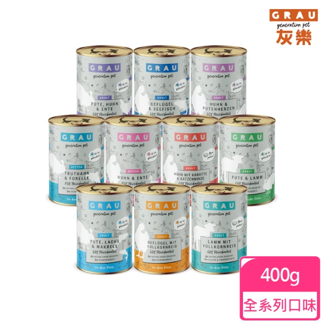 GRAU 灰樂 經典主食貓罐400g全系列(貓罐頭 主食罐 貓罐)