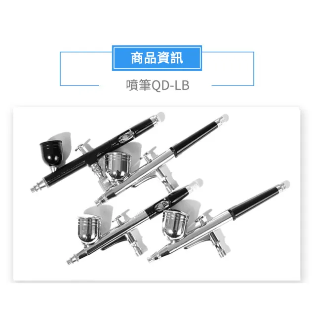 【RTAKO】便攜充電式迷你電動小噴筆(模型噴槍 電動氣泵 900mAH噴漆槍/漆噴槍/高達上色工具)