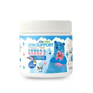 【IN-Plus】貓用完整型機能魚油嚼錠 90顆/罐(貓魚油/寵物魚油/寵物保健)