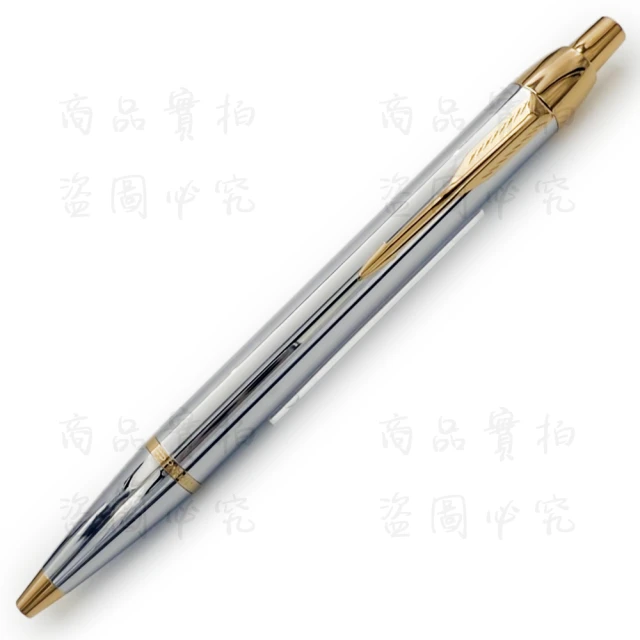 PARKER 派克 IM經典系列 金鉻原子筆(IM)