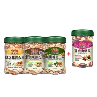 【萬歲牌】夏威夷纖果+無調味綜合果/無調味三果/鹽之花綜合果(綜合堅果2罐組)