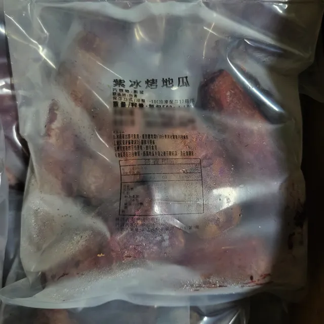 【好神】紫爵冰心熟地瓜10包組(1kg/包)