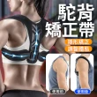 【HH】Sport Plus 防駝背矯正 防駝背心 收腹帶 矯姿帶 護腰帶(防駝背 駝背矯正 防駝背帶 美姿 男女通用)