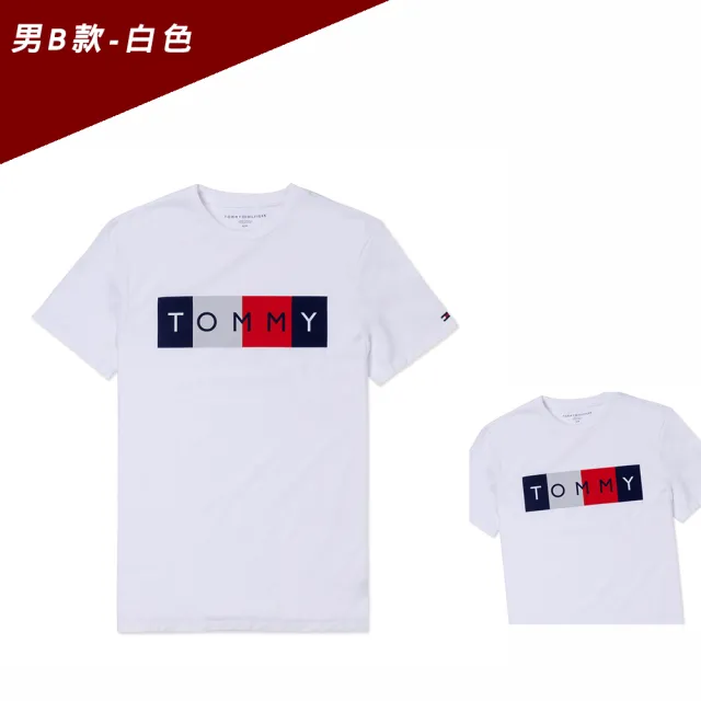 【TOMMY HILFIGER】TOMMY 經典印刷大Logo圖案短袖T恤 上衣-多色選(平輸品/短T)