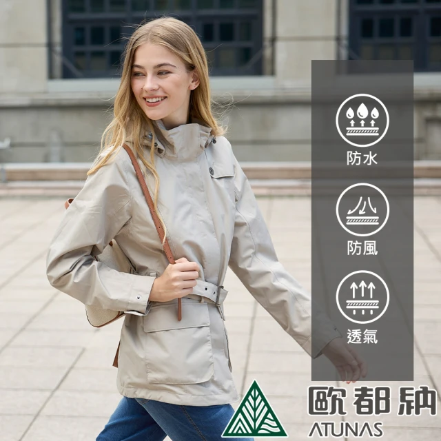 ATUNAS 歐都納 女款都會休閒2L GORE-TEX+羽絨兩件式外套(A1GT2503W白卡/防風/防水/透氣/保暖/風衣)