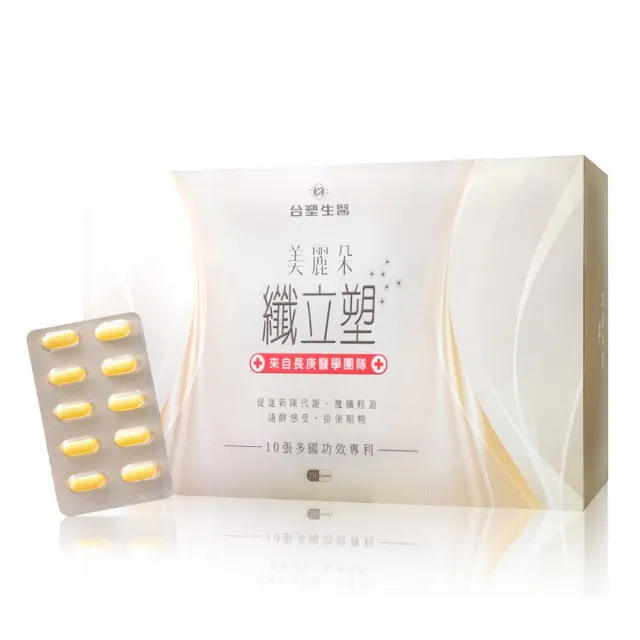 【FORTE】美麗朵纖立塑(50入/盒)